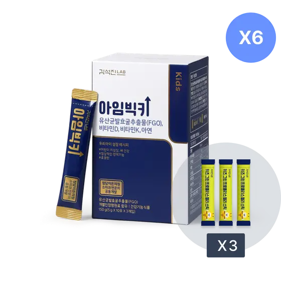 클 때 제대로! 지금이 성장 골든타임✨