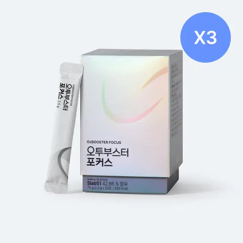 오투부스터 포커스 3BOX