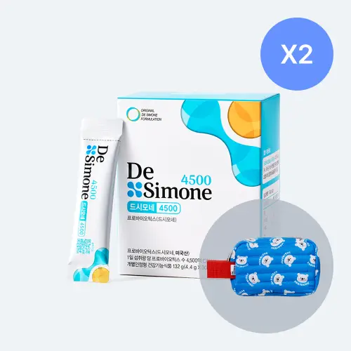 드시모네 4500 2BOX