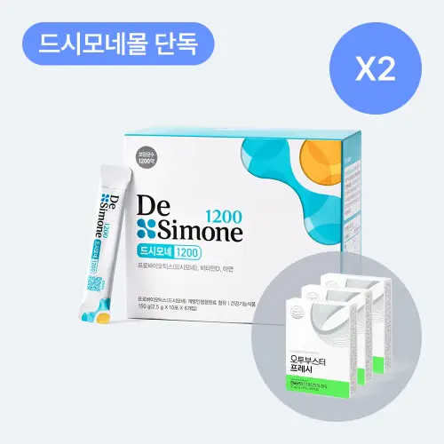 드시모네 1200 (60포) 2BOX