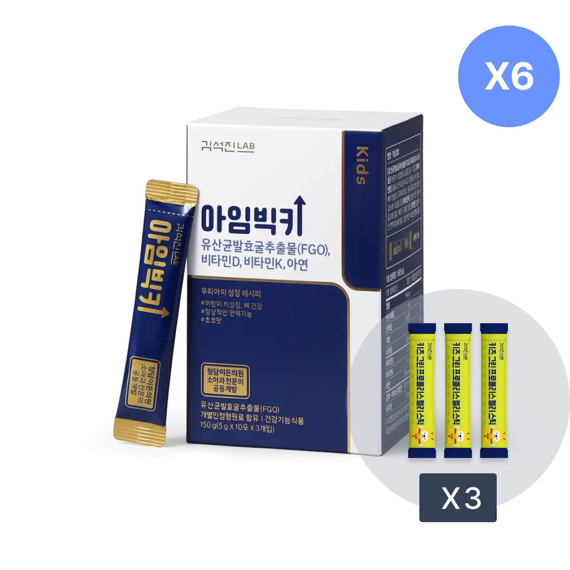 클 때 제대로! 지금이 성장 골든타임✨