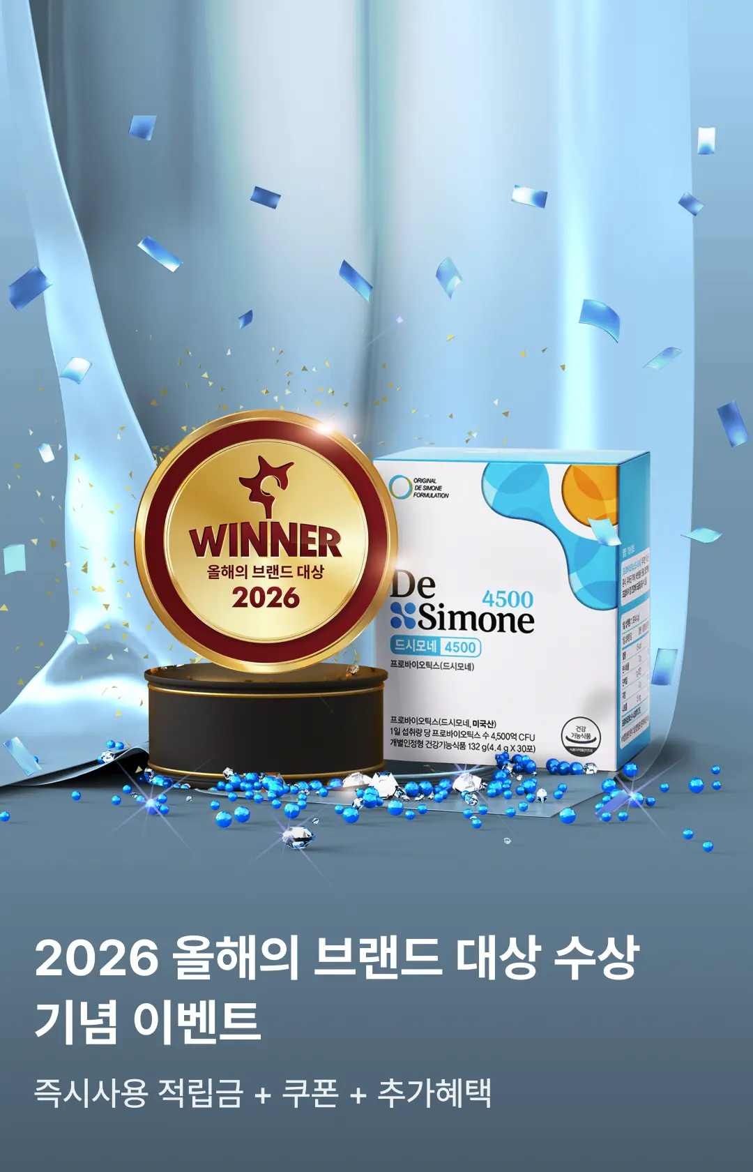 202609_브랜드대상