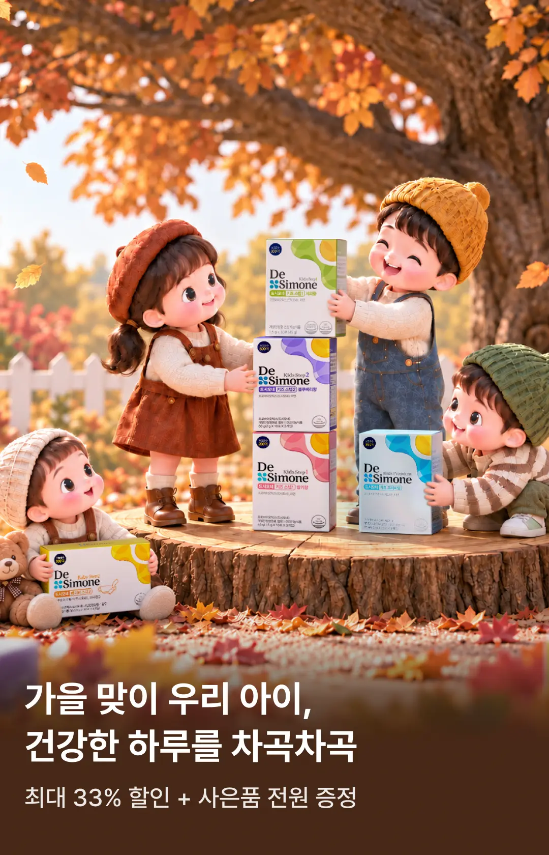 2610_키즈베이비