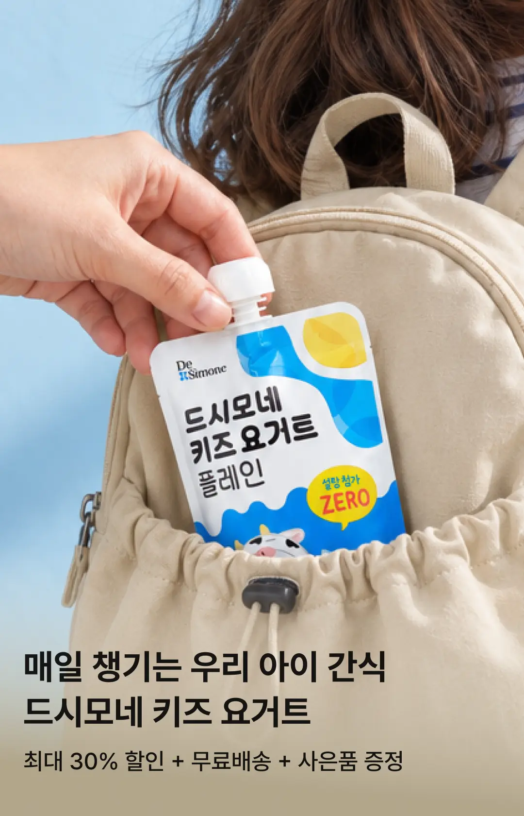 2610_요거트