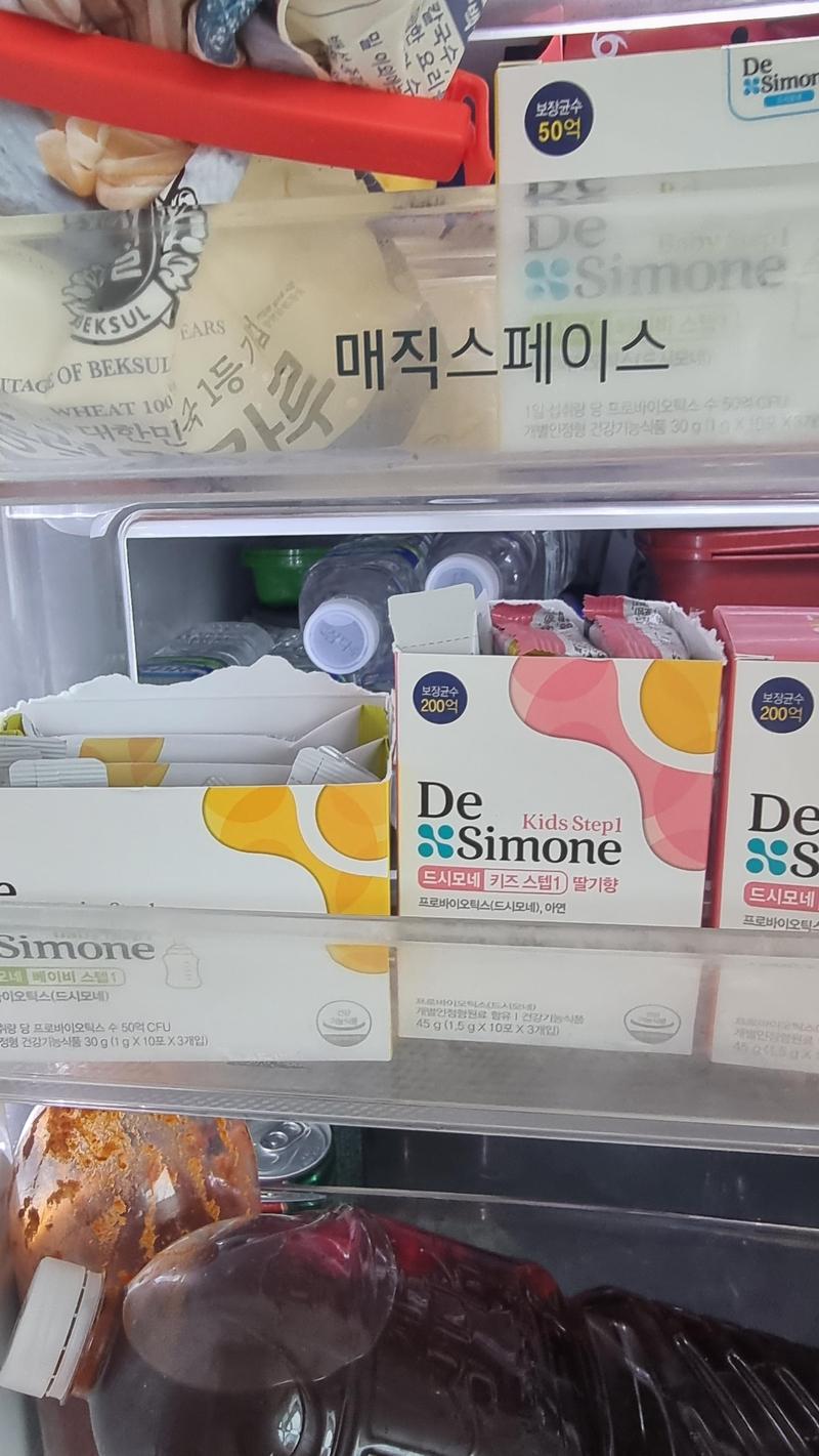 첫 또박배송