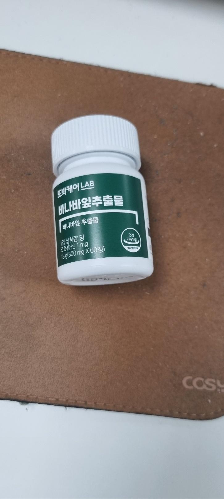 좋은제품 감사합니다