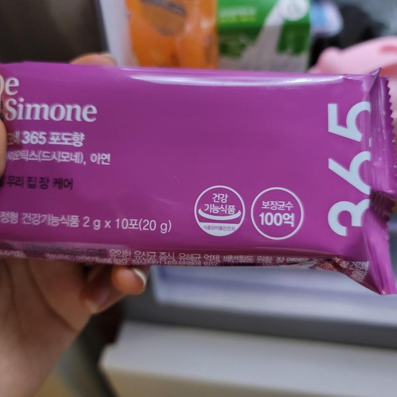 가볍게 먹기 좋은 맛있는 한포