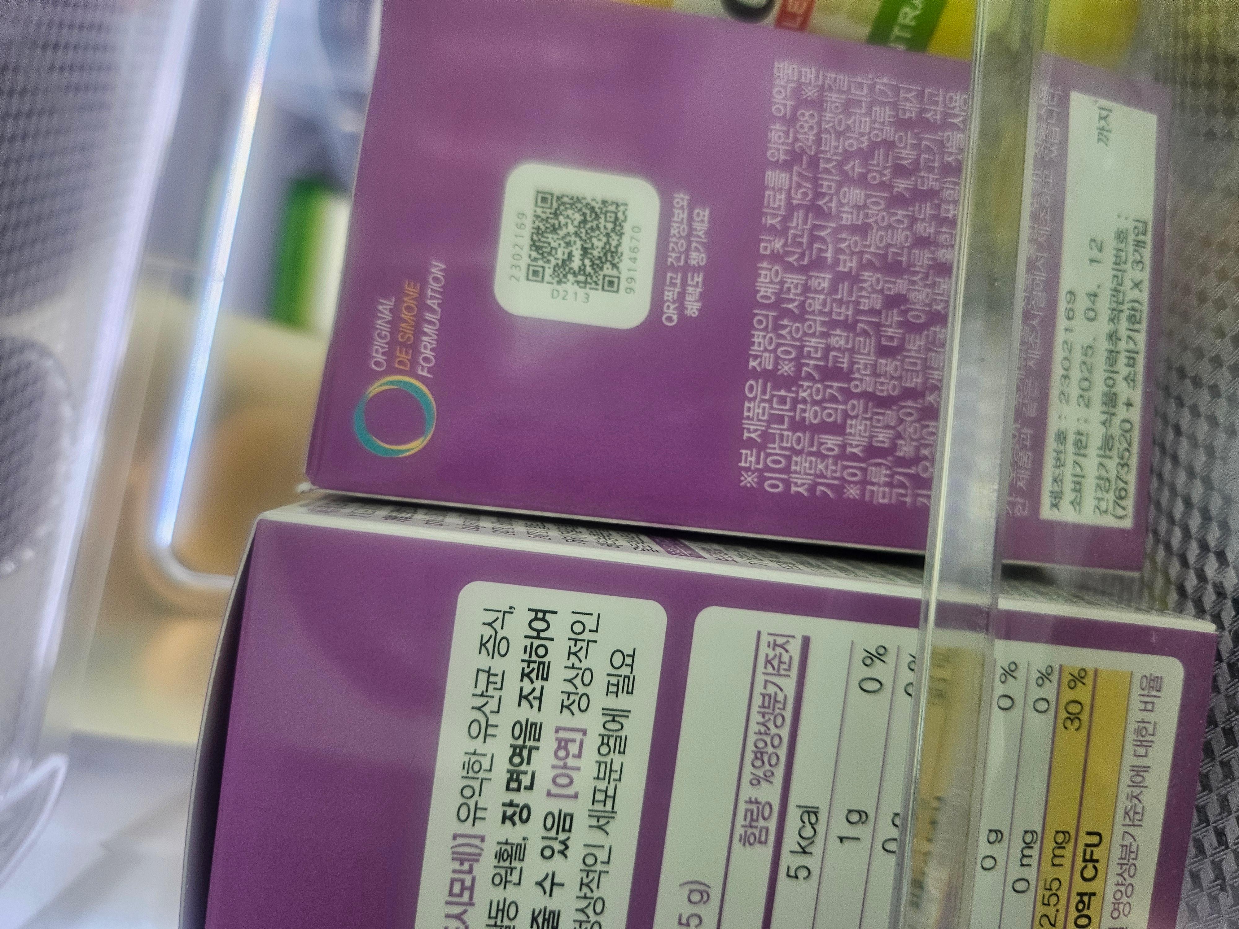 만3세 41개월아이