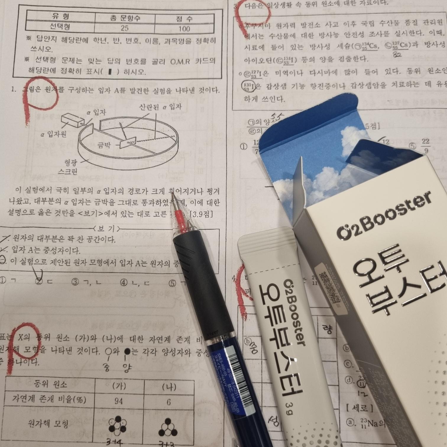 문제풀이 시간