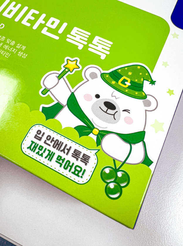 아이가 너무 좋아해요!!