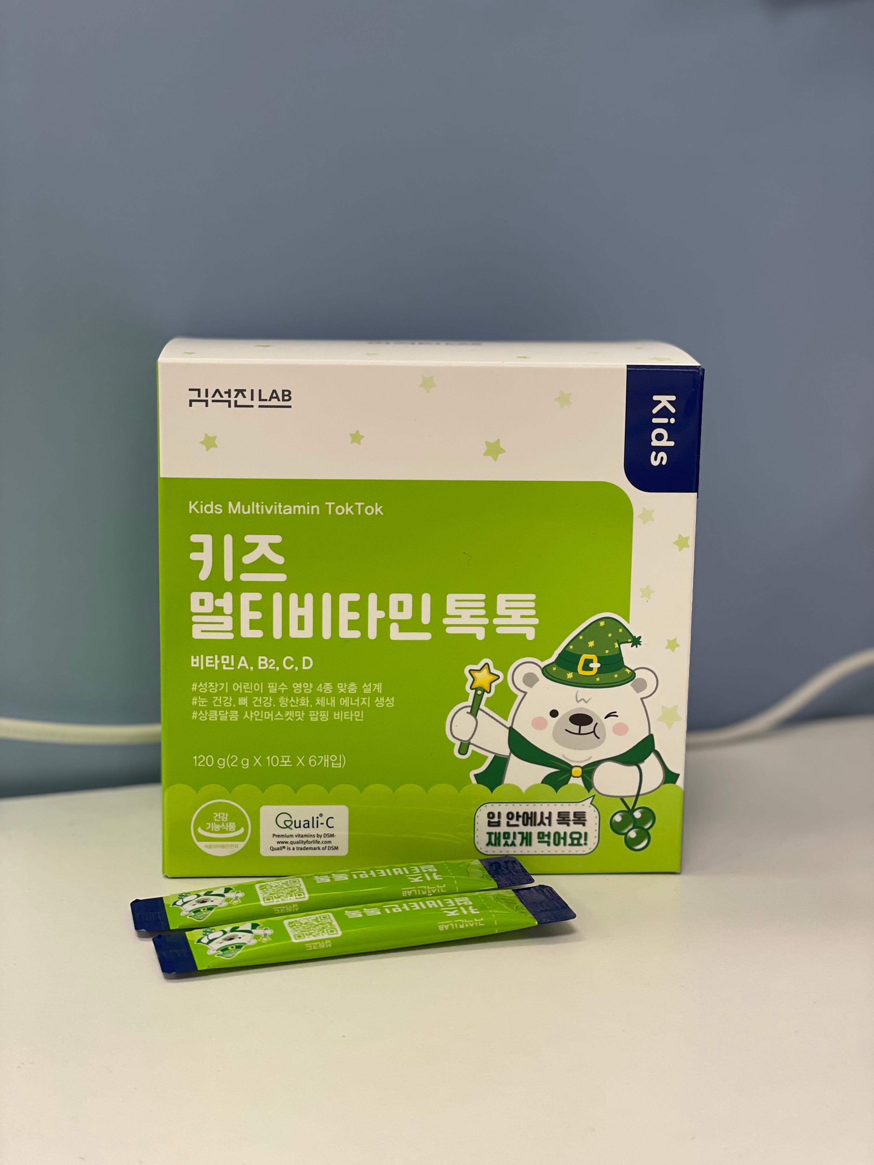 아이들이 좋아해요!