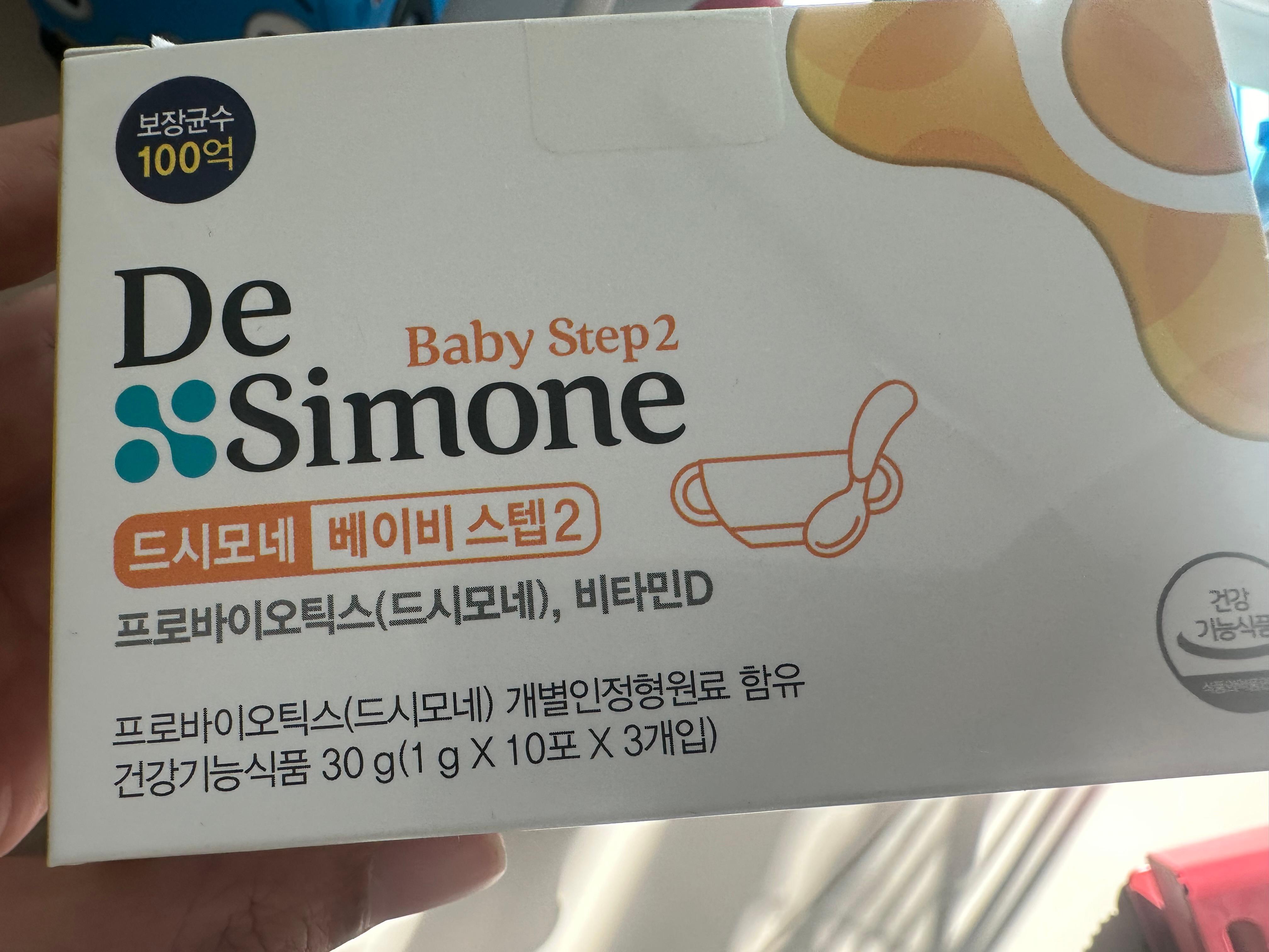 *** 안** 최장기간 달성중