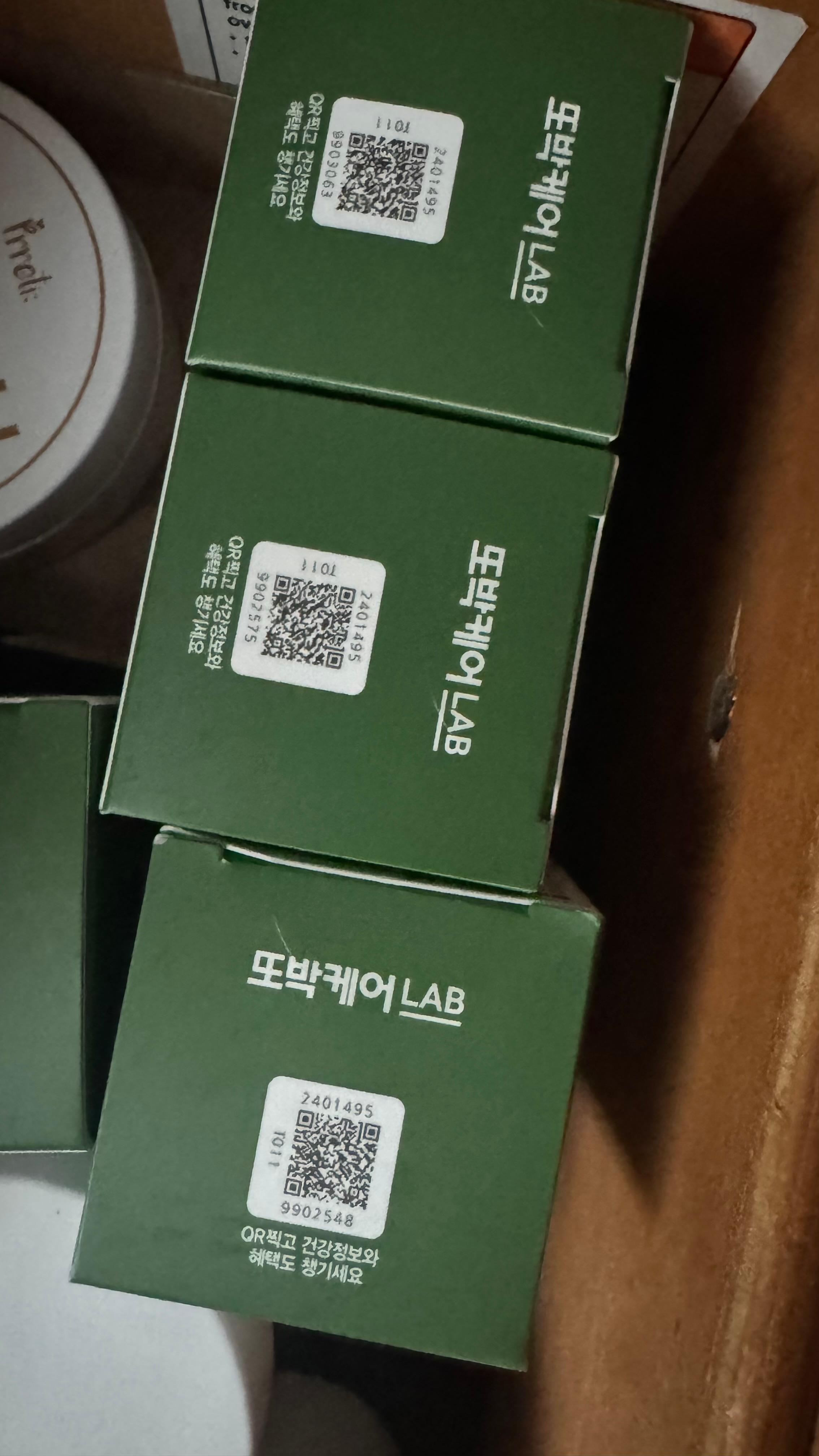 녹차 대장* 예방