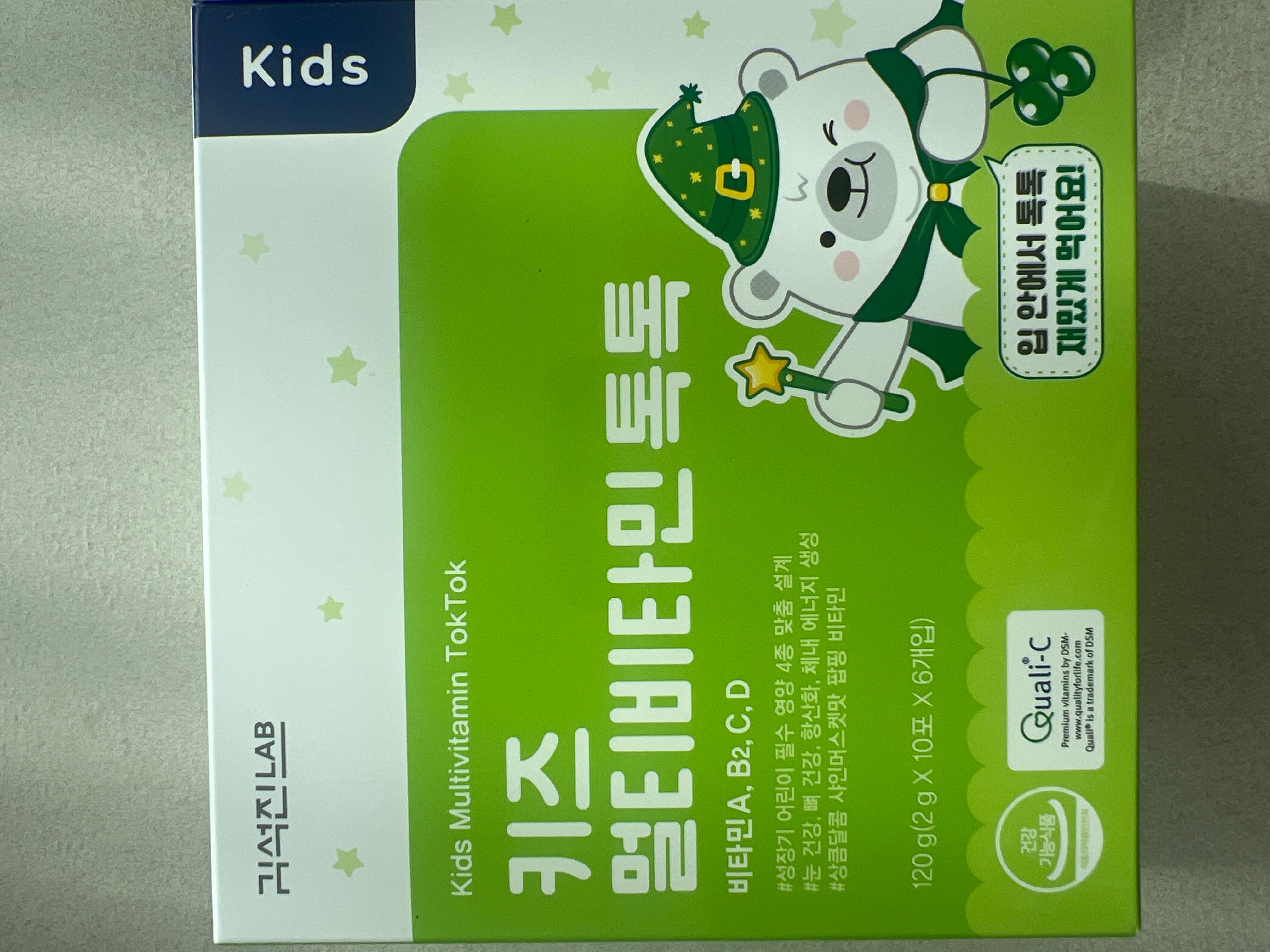 너무맛있어해요
