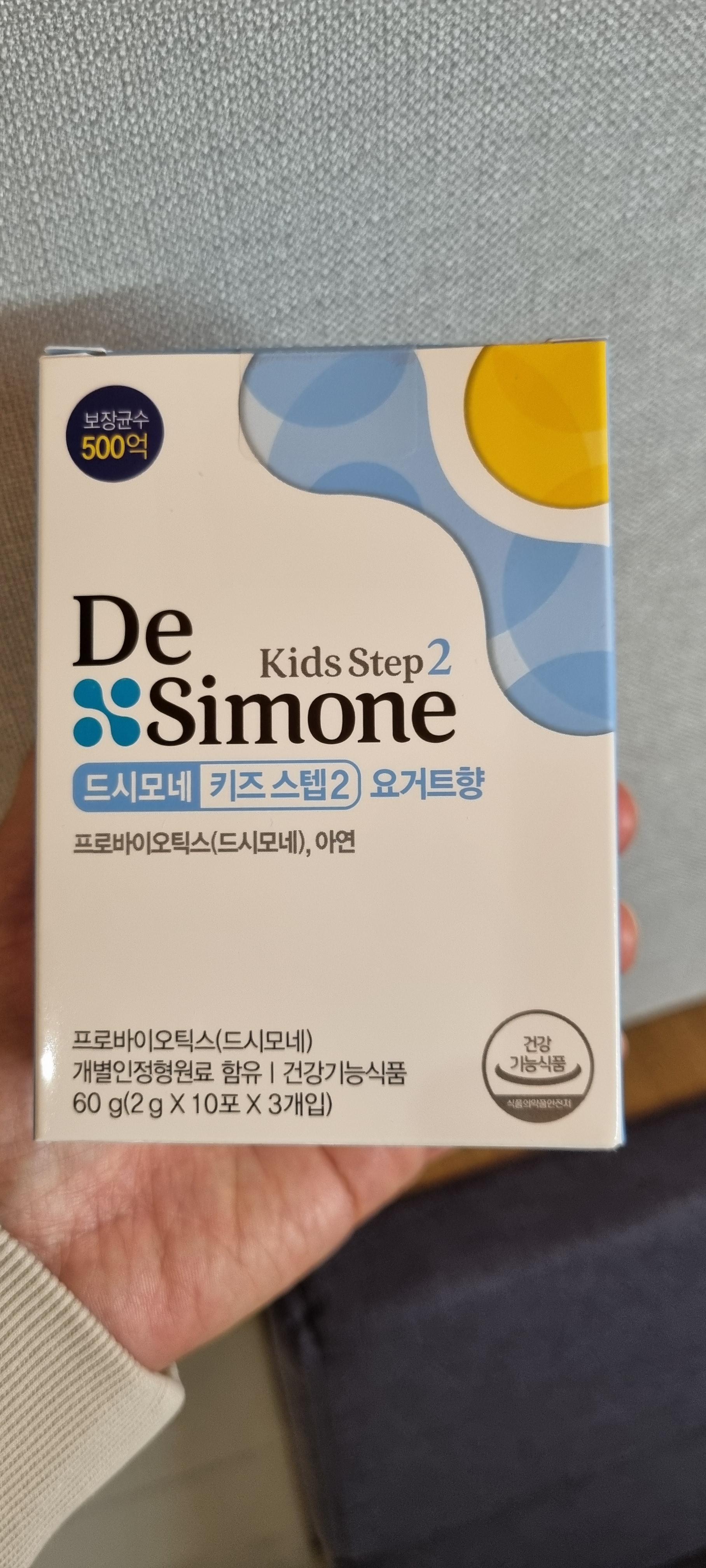 좋은유산균이라고 해서 믿고 먹어요
