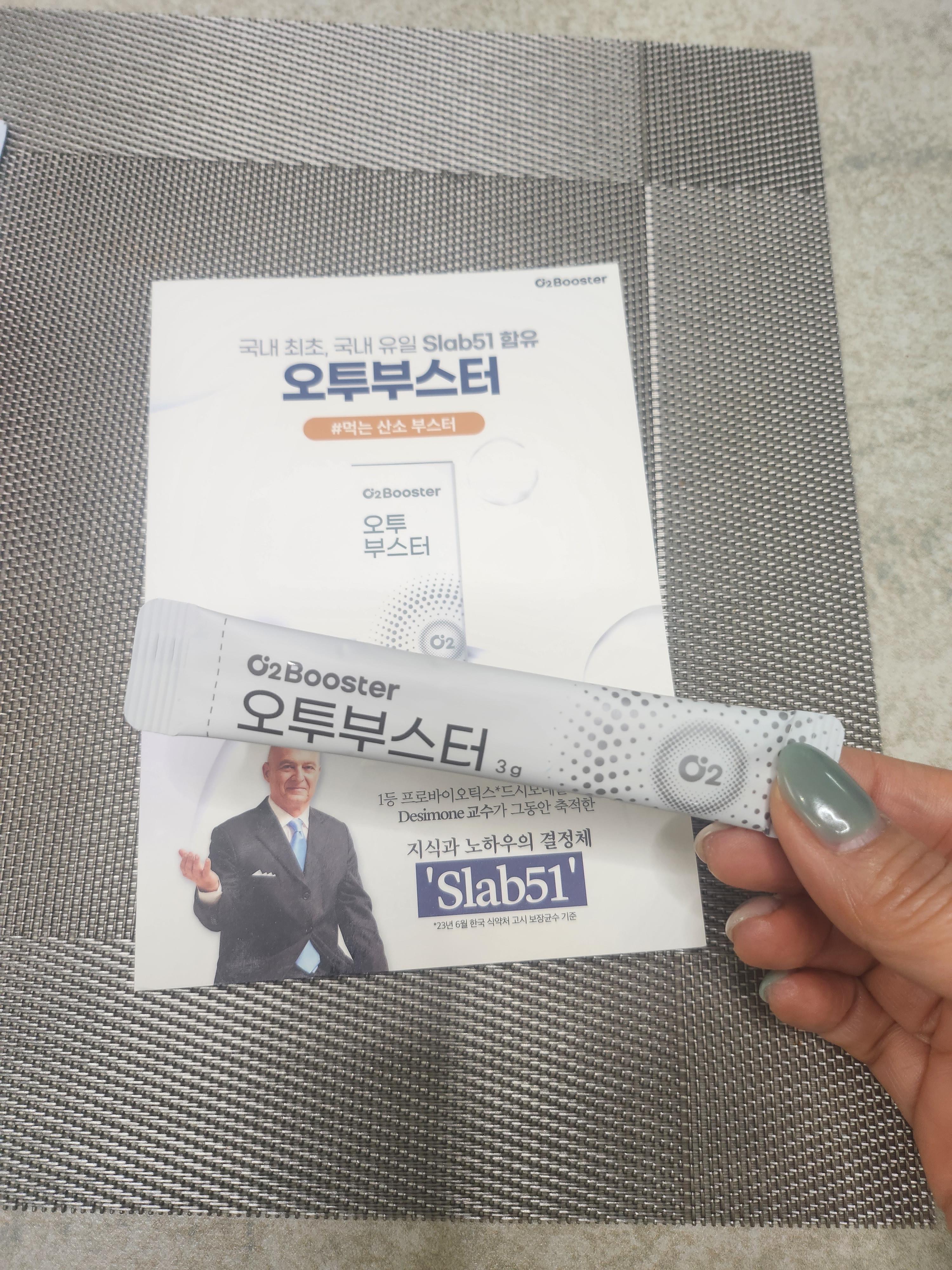한번 먹어봅니다~~^^
