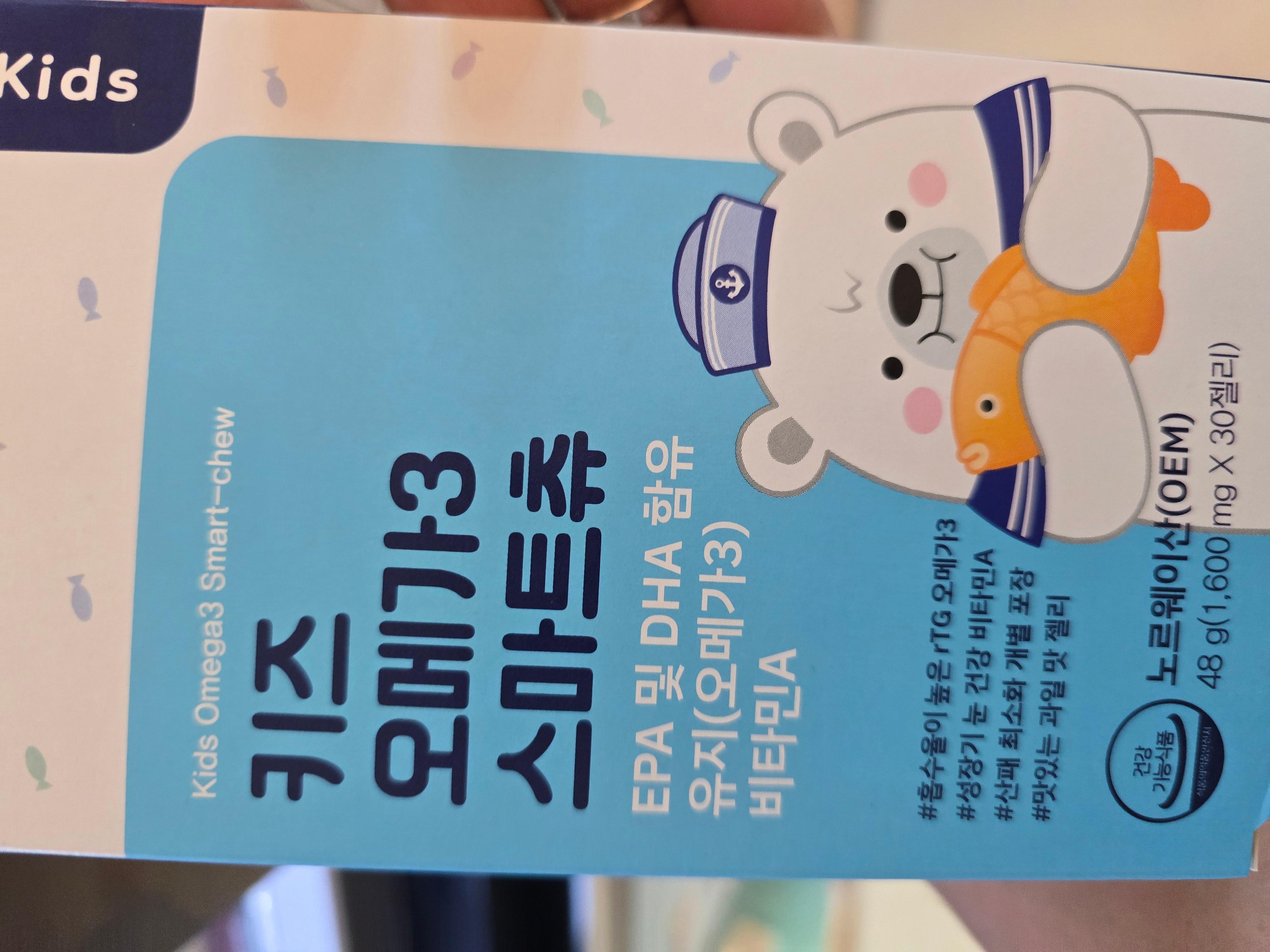 너무 잘먹어요~