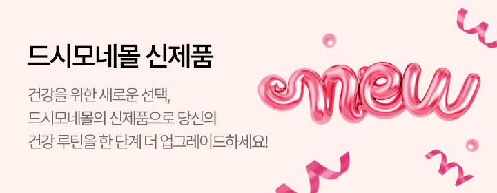 카테고리 배너