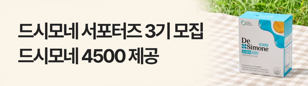 이벤트 이미지