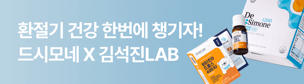 이벤트 이미지