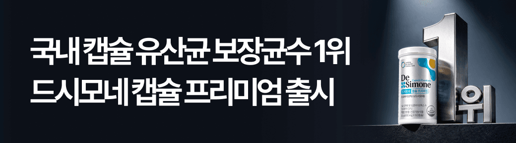 이벤트 이미지