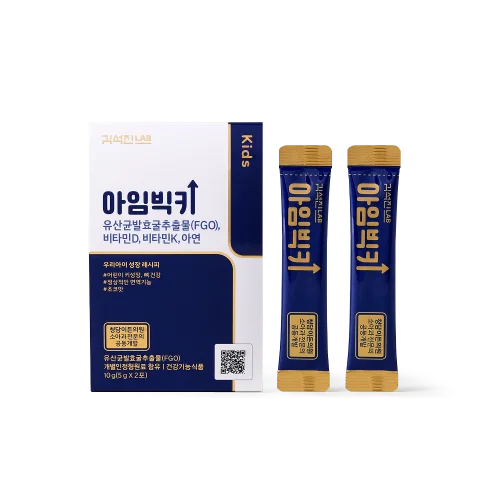 [체험팩] 아임빅키 (2포) 1