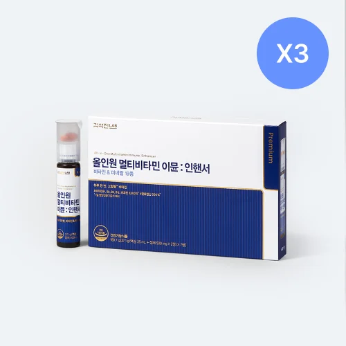 올인원 멀티비타민 이뮨인핸서 7병 3BOX 1
