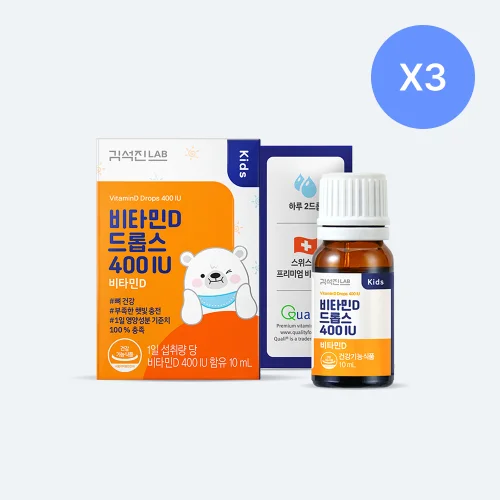 비타민D 드롭스 400IU 3BOX 1