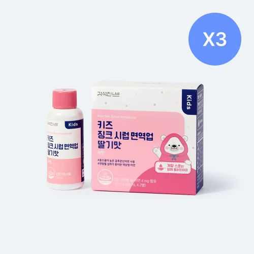 키즈 징크 시럽 면역업 3BOX 1