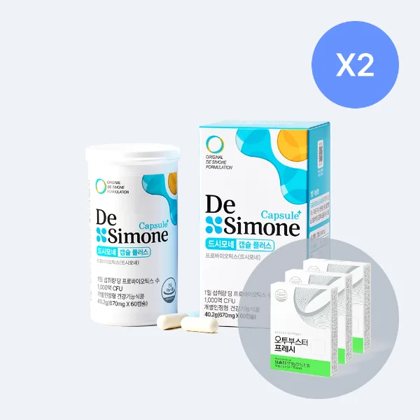 드시모네 캡슐플러스 2BOX 1