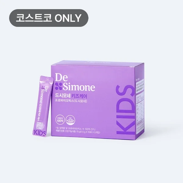 드시모네 키즈 케어 (50포) 1