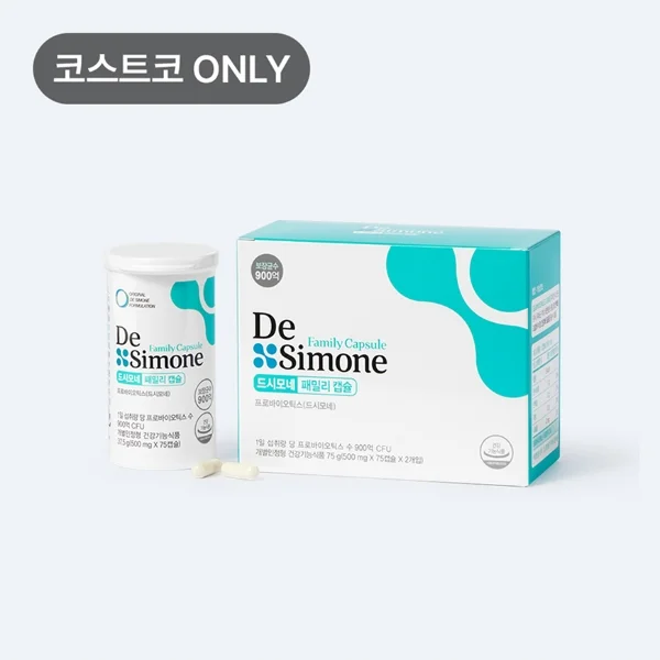 드시모네 패밀리 캡슐 (150캡슐) 1