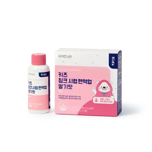 키즈 징크 시럽 면역업