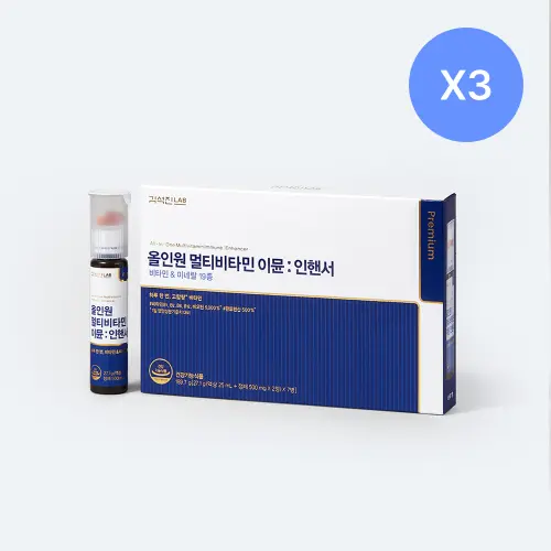 올인원 멀티비타민 이뮨인핸서 7병 3BOX