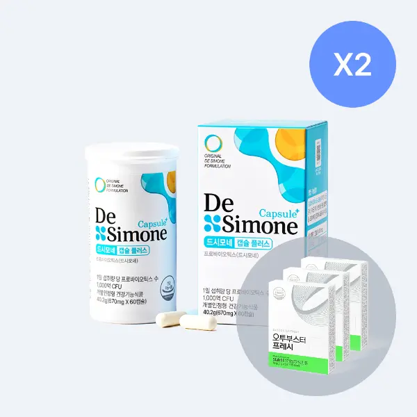 드시모네 캡슐플러스 2BOX