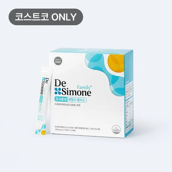 드시모네 패밀리 플러스 (50포)
