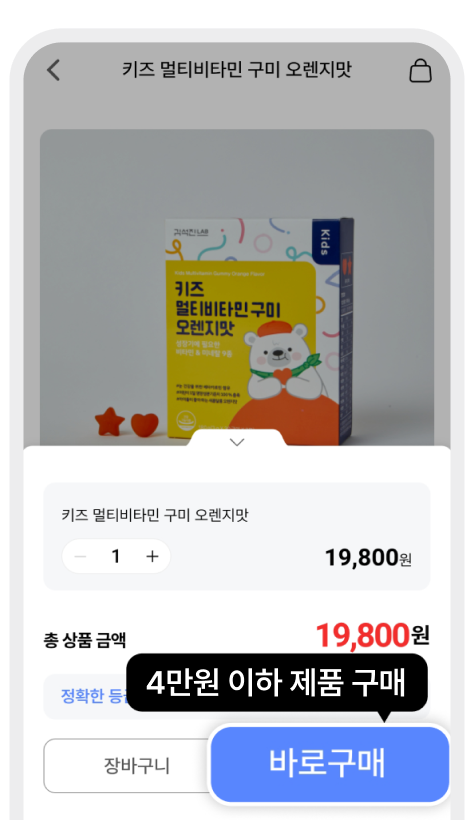 함께배송 방법 1