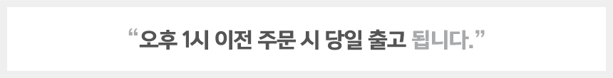 배송공지1