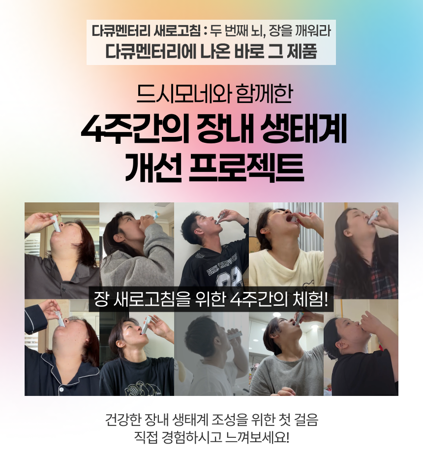 2026_다큐(1)