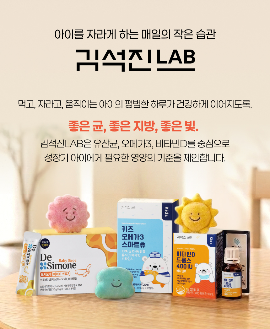 202607_김석진랩