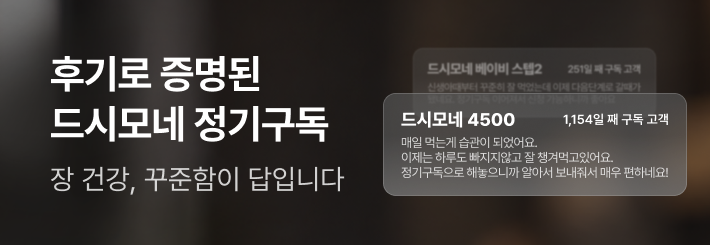 2610_정기구독