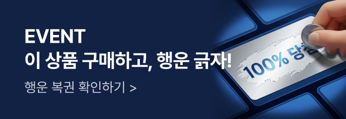 202610_스크래치복권(4500X깁랩)