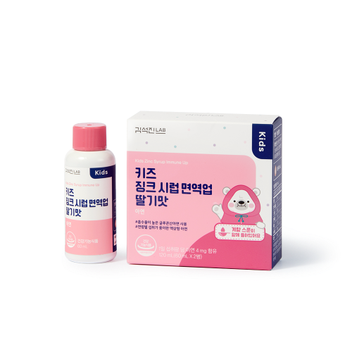 키즈 징크 시럽 면역업 1