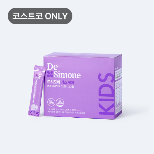 드시모네 키즈 케어 (50포)