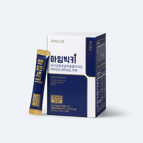 아임빅키 (30일분) 1