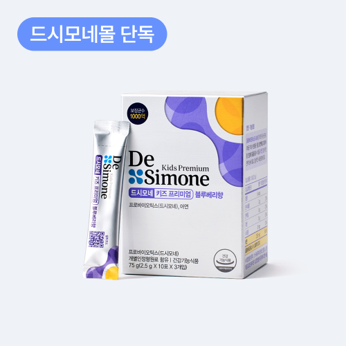 드시모네 키즈 프리미엄 블루베리향 (30포)