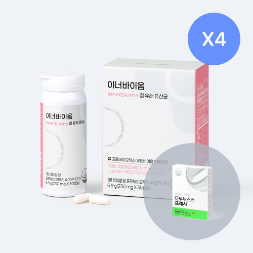 이너바이옴 질 유래 유산균 4BOX