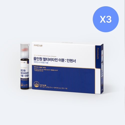 올인원 멀티비타민 이뮨인핸서 7병 3BOX