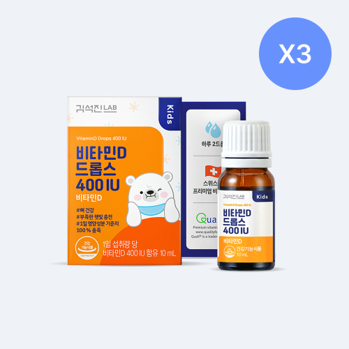 비타민D 드롭스 400IU 3BOX