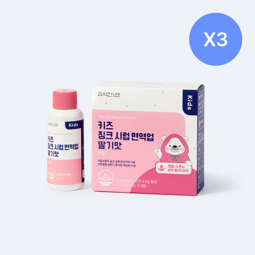 키즈 징크 시럽 면역업 3BOX